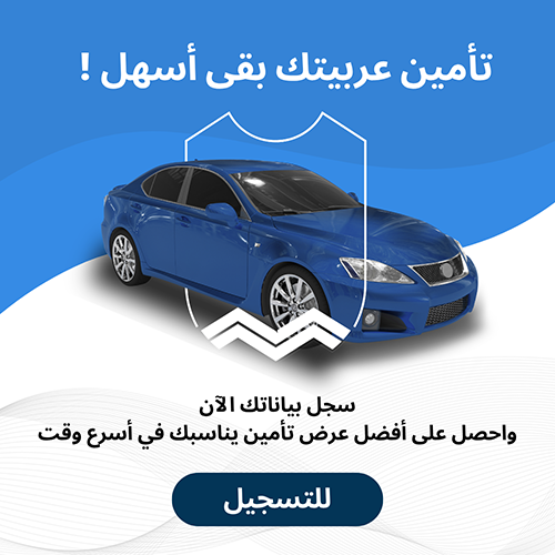 إعلان خاص - الدفع الإلكتروني